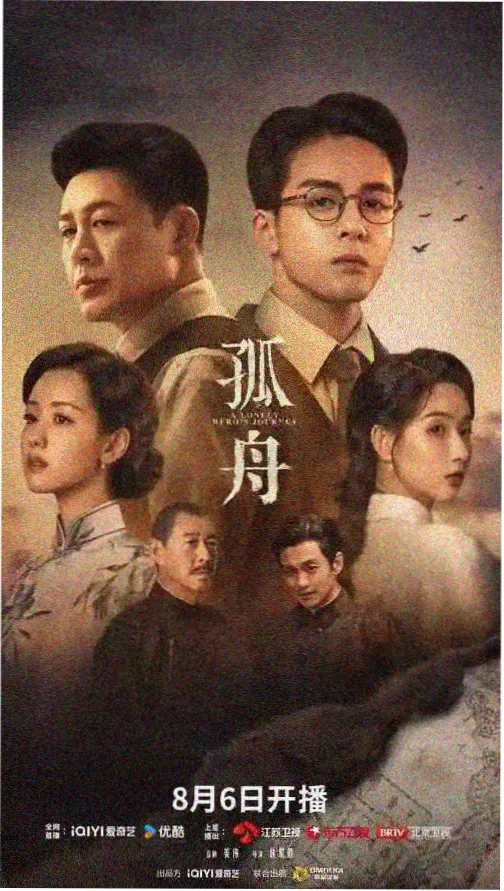 三体 - 视频一区推荐