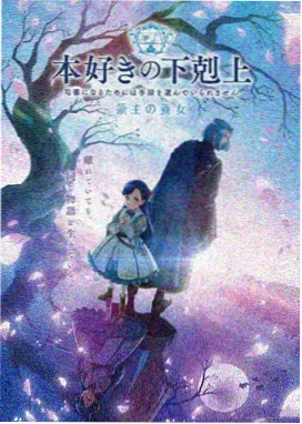 葬送的芙莉莲 - 视频一区推荐